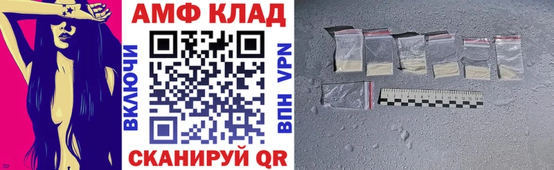 мега   Приморско-Ахтарск  АМФЕТАМИН 97% 