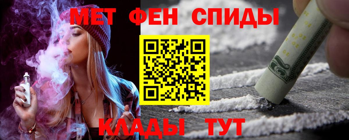  COCAIN Приморско-Ахтарск