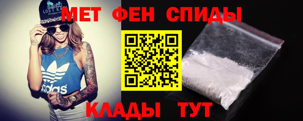 АМФ 98%  Вход с VPN  Amphetamine  Приморско-Ахтарск  Amphetamine 