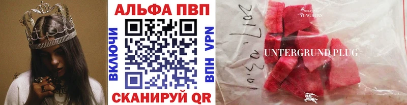 MEGA вход  Приморско-Ахтарск  А ПВП крисы CK 