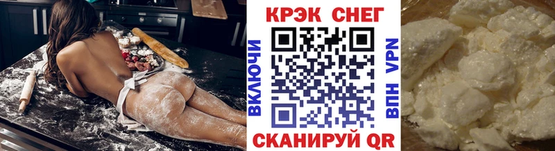 Cocaine 97% Приморско-Ахтарск
