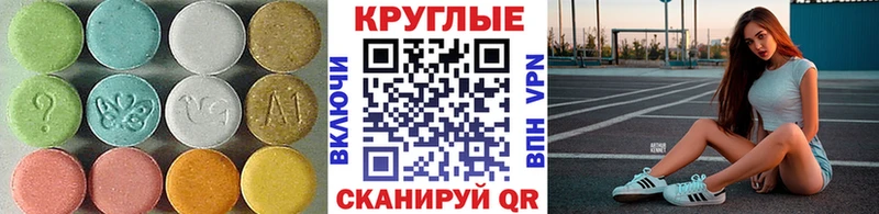 kraken как войти  Приморско-Ахтарск  Экстази Philipp Plein 
