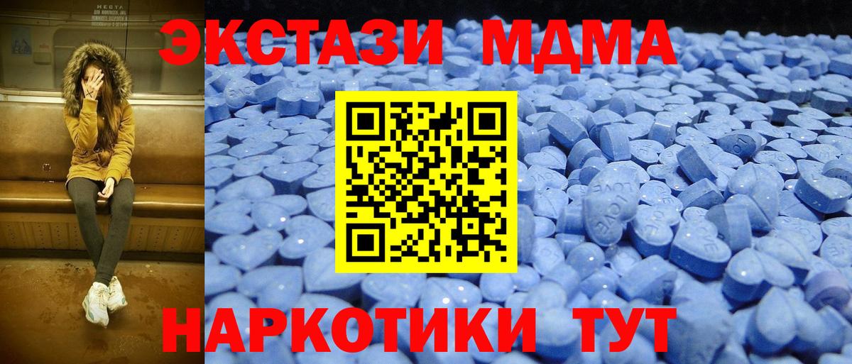 ГАШИШ  Лсд 25  COCAIN  APVP СК   ТГК  Приморско-Ахтарск  МЕФ кристаллы  Каннабис  Вход с VPN 