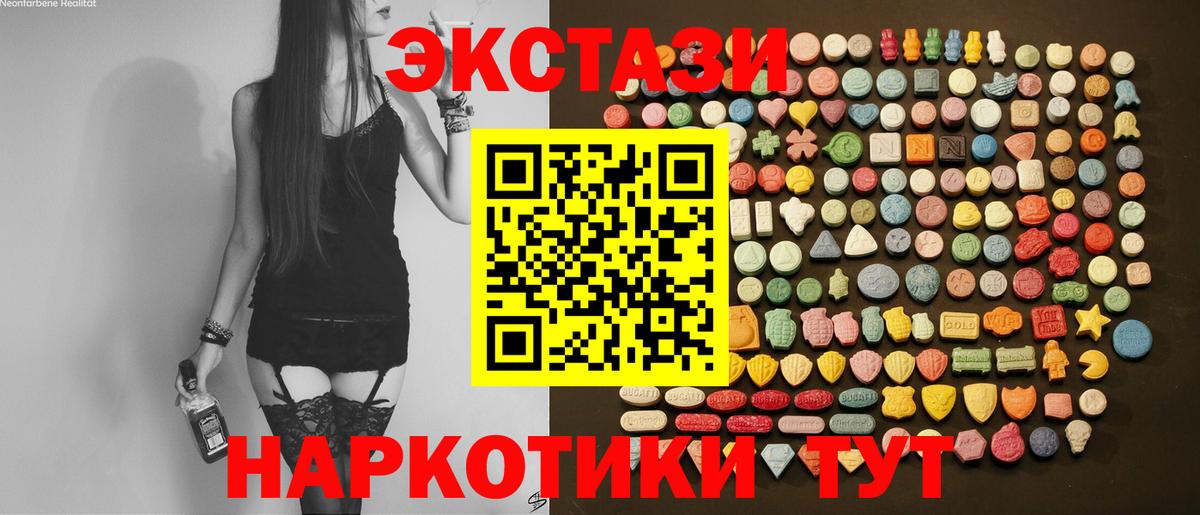 Экстази  Вход с VPN  кракен сайт  Экстази Punisher  Приморско-Ахтарск 