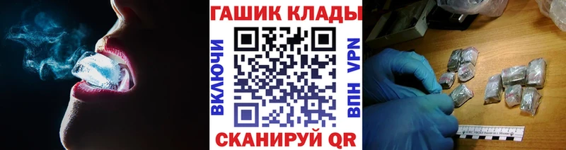 ГАШ hashish Приморско-Ахтарск