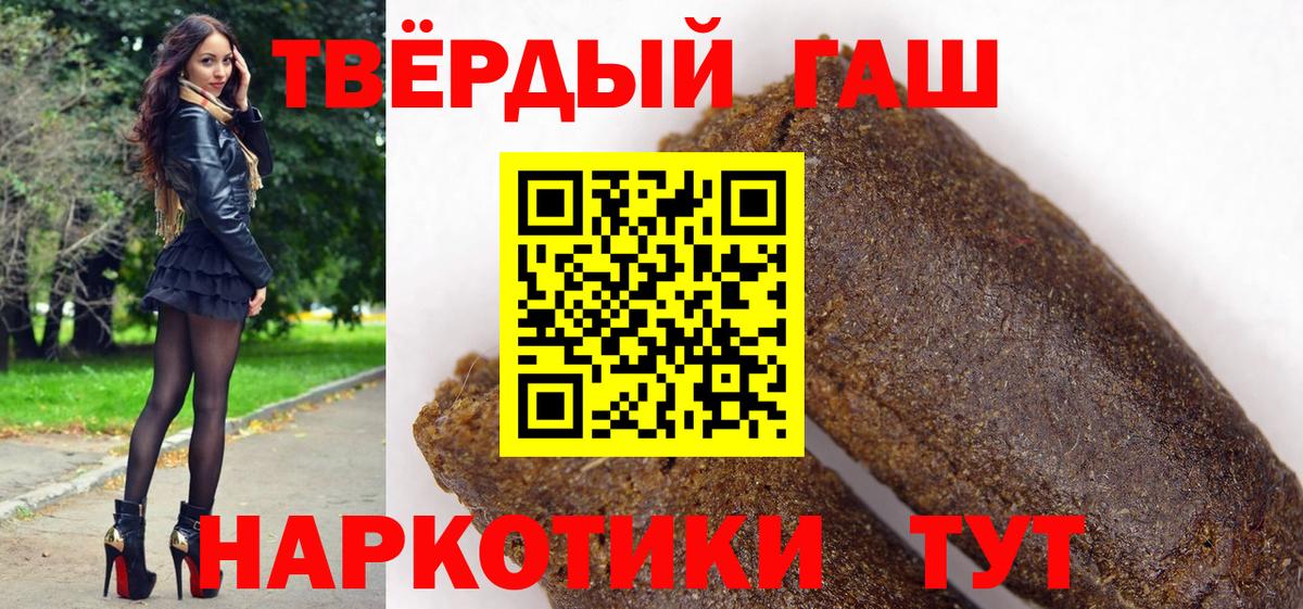 Гашиш индика сатива Приморско-Ахтарск