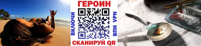 shop телеграм  цена   Приморско-Ахтарск  Героин герыч 
