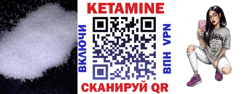 Кетамин ketamine  купить наркотики цена  Приморско-Ахтарск 