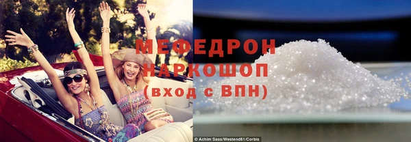 MDMA Новочеркасск