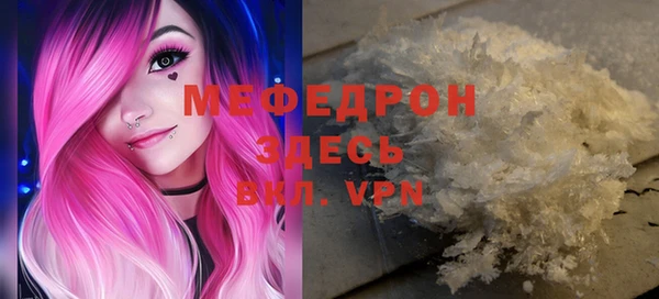 метадон Волгодонск