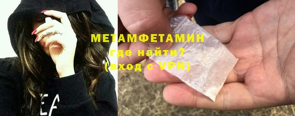 марки nbome Майский