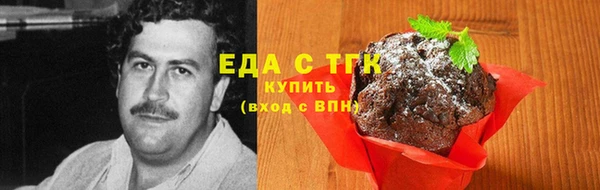 spice Магадан
