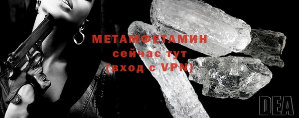 метадон Волгодонск