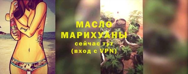 MDMA Новочеркасск