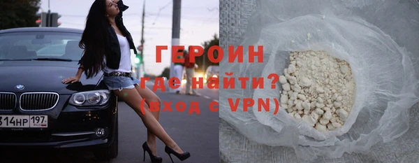 кокаин перу Лиски