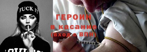 метадон Волгодонск