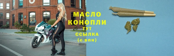 марки nbome Майский