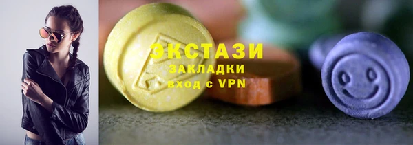гидропоника Магас