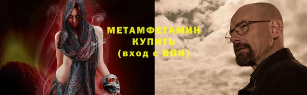 гашиш Орск