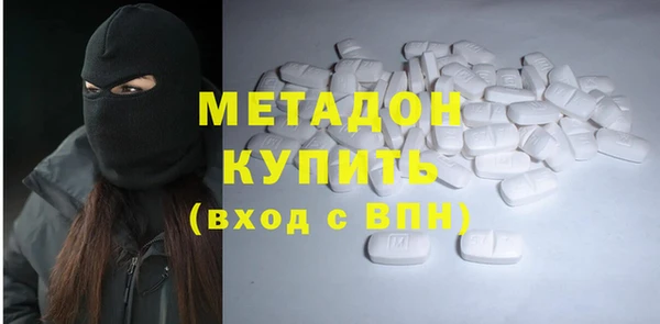 MDMA Новочеркасск
