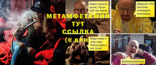 гидропоника Магас