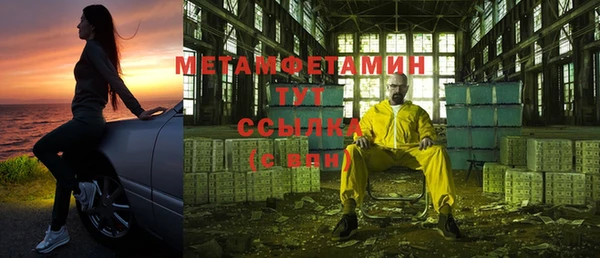 гидропоника Магас