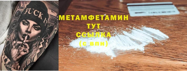 MDMA Новочеркасск