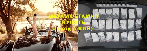 героин Уссурийск