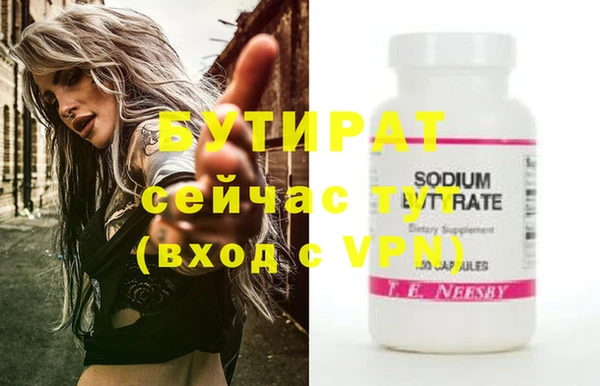 героин Уссурийск