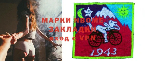 MESCALINE Лихославль