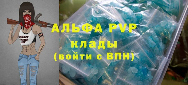 марки nbome Майский