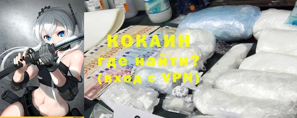 метадон Волгодонск