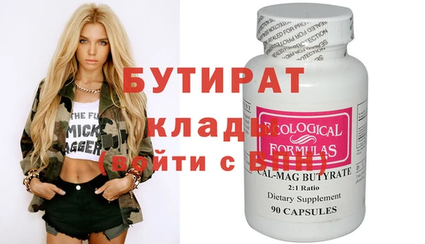 MDMA Новочеркасск