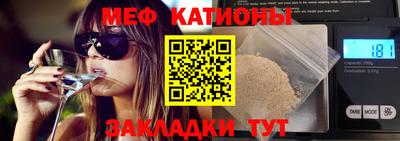 скорость Жуковский