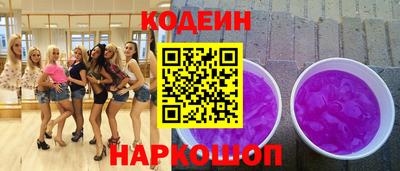 стаф Заволжье