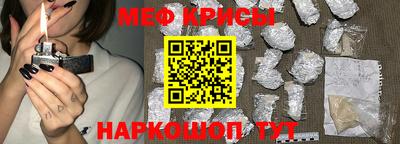 мет Апшеронск