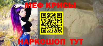 скорость Жуковский