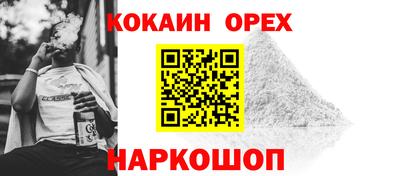 мефедрон мука Аргун