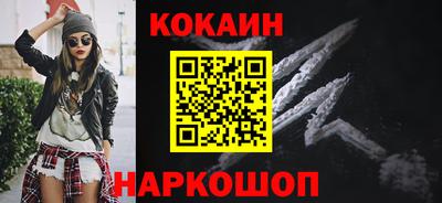 стаф Заволжье