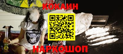 стаф Заволжье