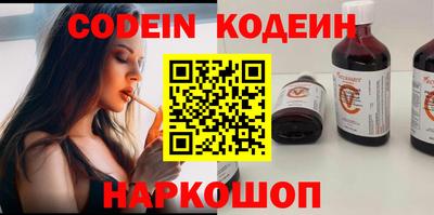 мет Апшеронск