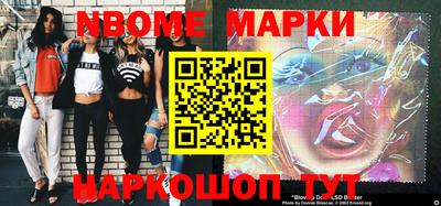 ГАЛЛЮЦИНОГЕННЫЕ ГРИБЫ Апрелевка