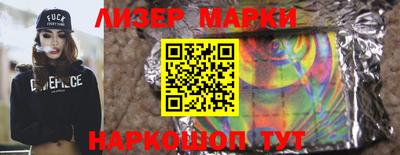 стаф Заволжье