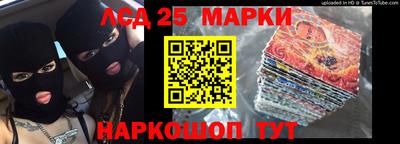 ГАЛЛЮЦИНОГЕННЫЕ ГРИБЫ Апрелевка