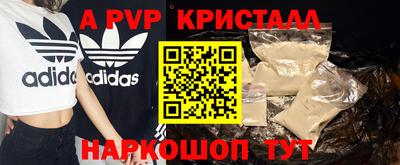 стаф Заволжье