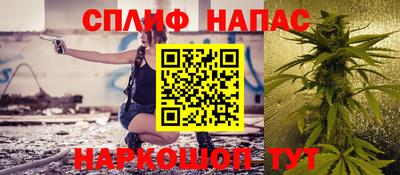 мет Апшеронск