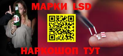 мет Апшеронск