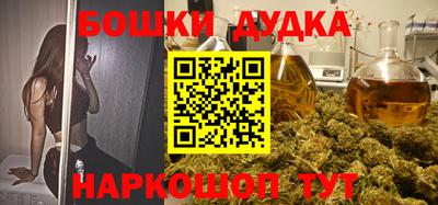 мет Апшеронск