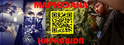 мефедрон мука Аргун