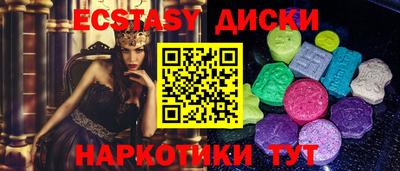 ALPHA-PVP Заводоуковск
